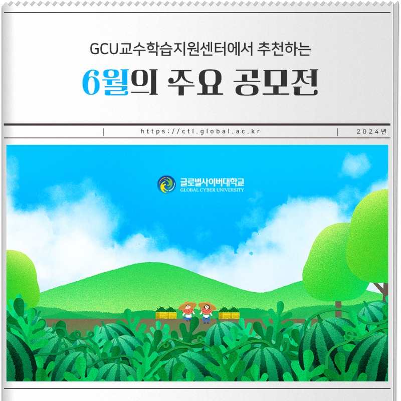 월간공모전_1.jpg