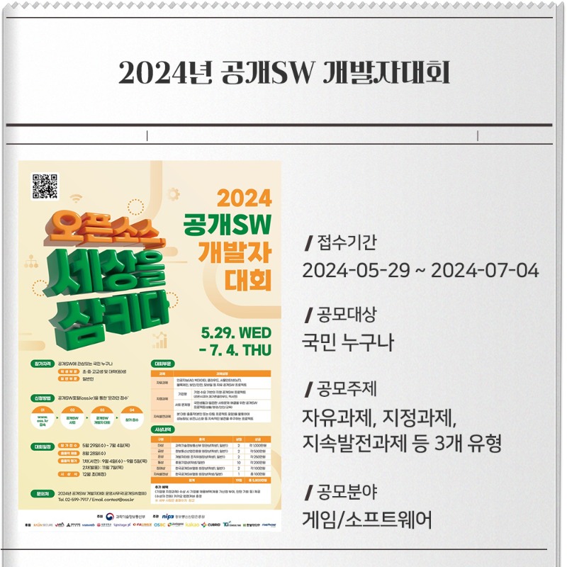 월간공모전_3.jpg