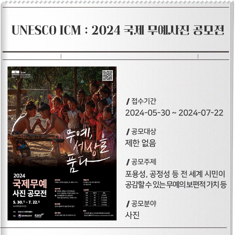 월간공모전_4.jpg