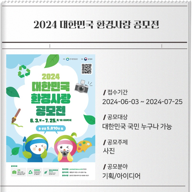 월간공모전_5.jpg