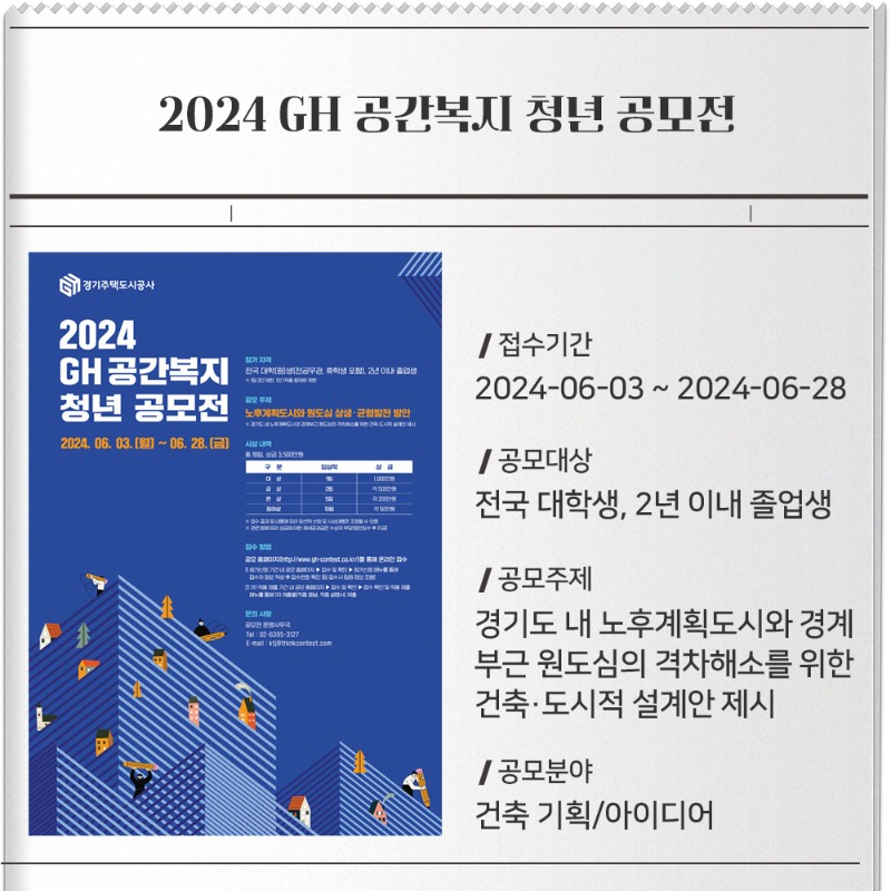 월간공모전_6.jpg