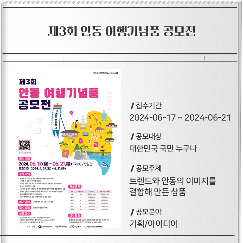 월간공모전_7.jpg