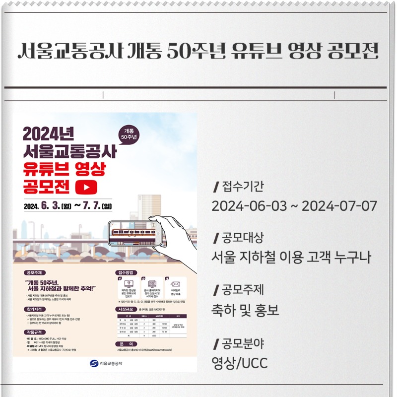 월간공모전_9.jpg
