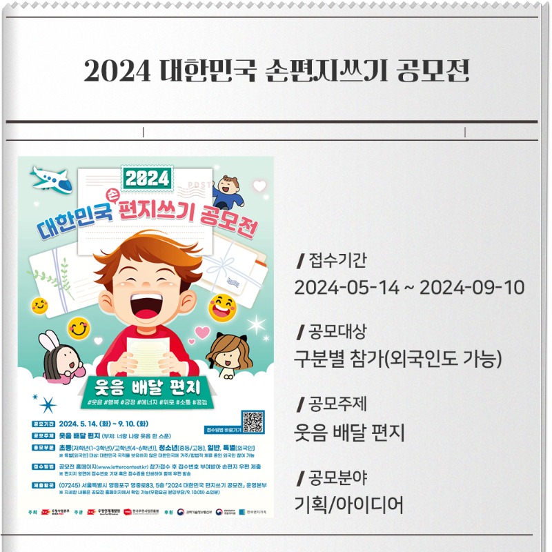 월간공모전_10.jpg