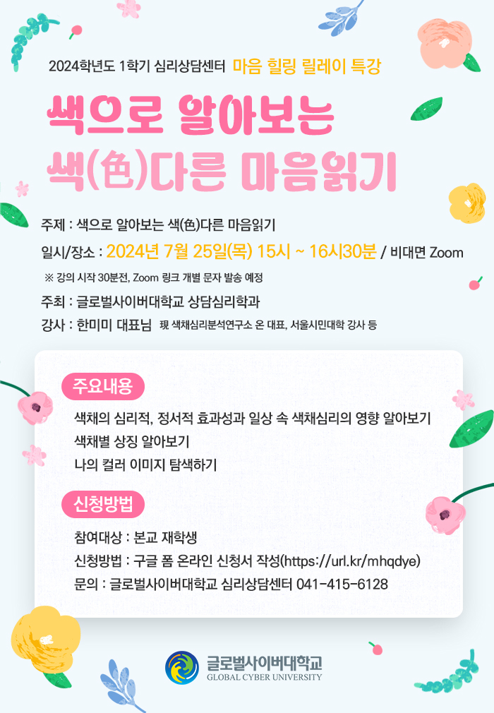 특강.jpg