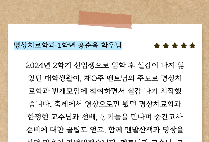 2학기 지구시민 챌린지(K문화 힐링 페스티벌) 참여소감 카드