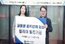 글로벌사이버대 뇌기반상담심리학과 고건영 학과장, 발전기금 기탁