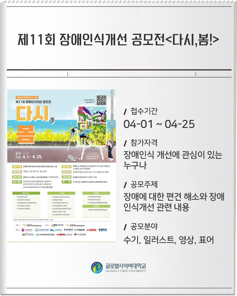 월간공모전_9.jpg