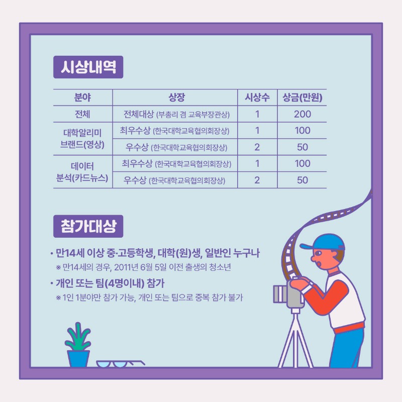 카드뉴스_4.jpg