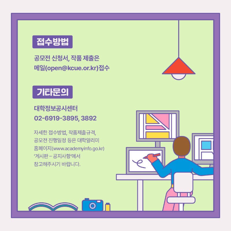 카드뉴스_5.jpg