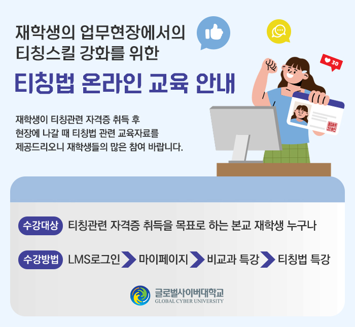 비교과_재학생_2.jpg