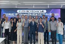 글로벌사이버대, 2025학년도 1학기 Growing 전공 멘토링 프로그램 우수멘토 시상식 개최