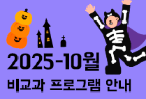 10월의 주요 공모전