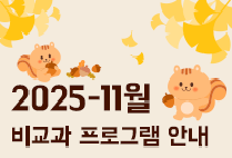 11월의 주요 공모전