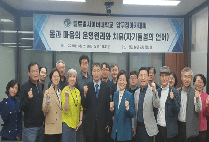 글로벌사이버대, “몸과 마음의 운영원리와 치유” 압구정 아카데미 강연 성료