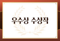 뇌기반감정코칭학과 김지은