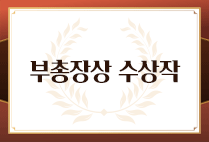 스포츠건강학부 김신희