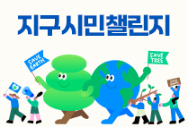 행사소개