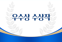 브레인트레이닝학과 최승훈