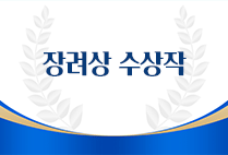 스포츠건강학부 홍신정