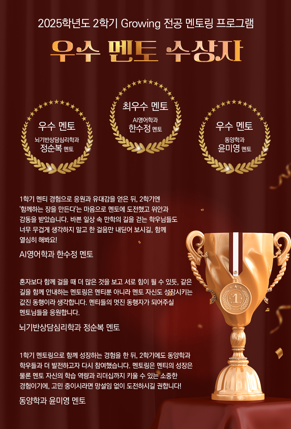 교수학습지원센터 관련 이미지