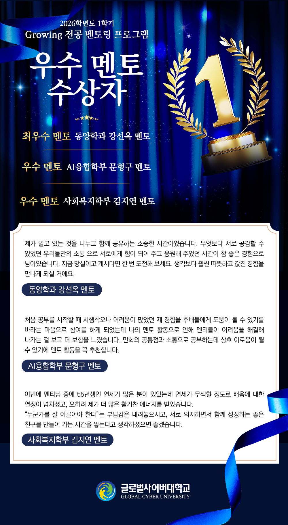 교수학습지원센터 관련 이미지