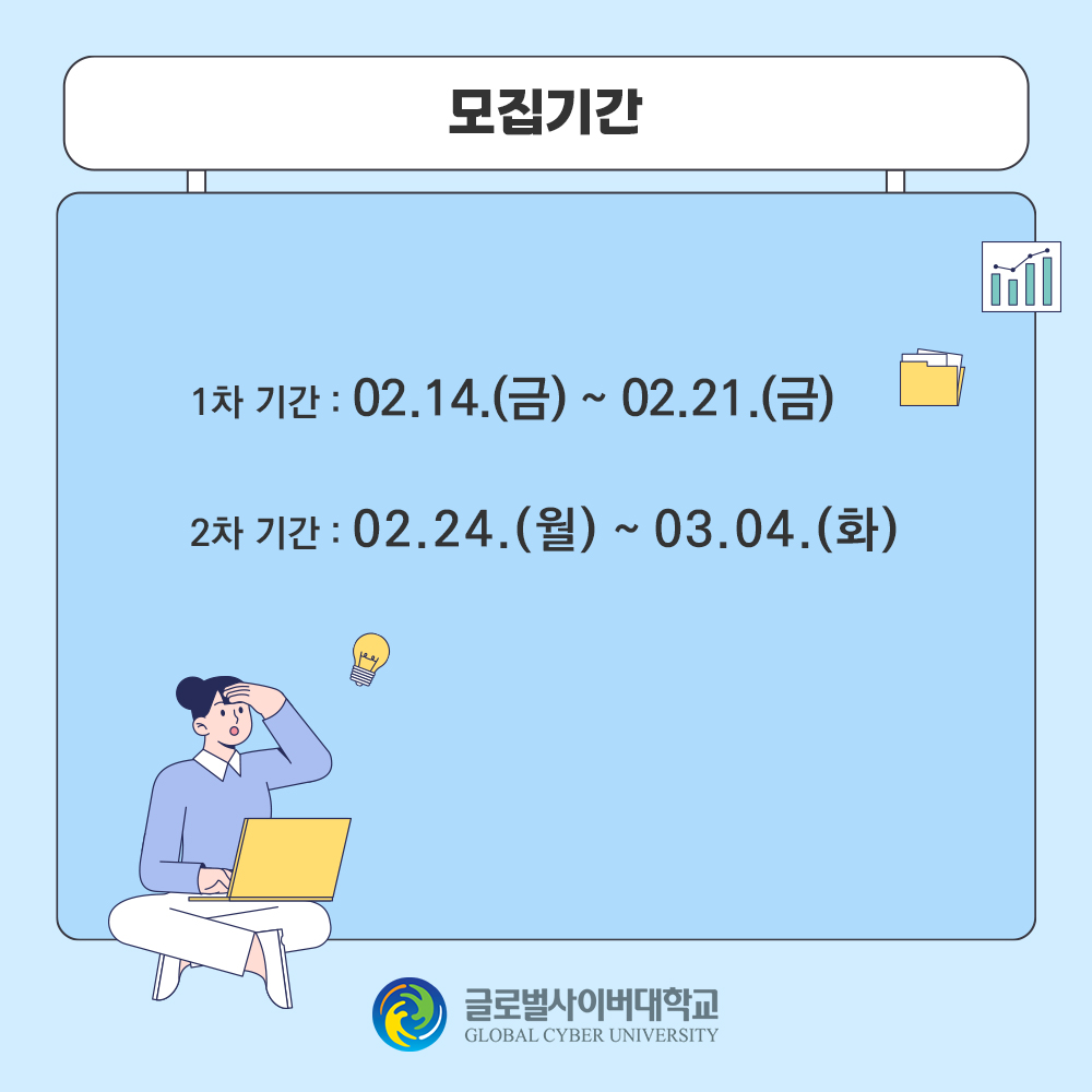 멘토멘티 안내 이미지